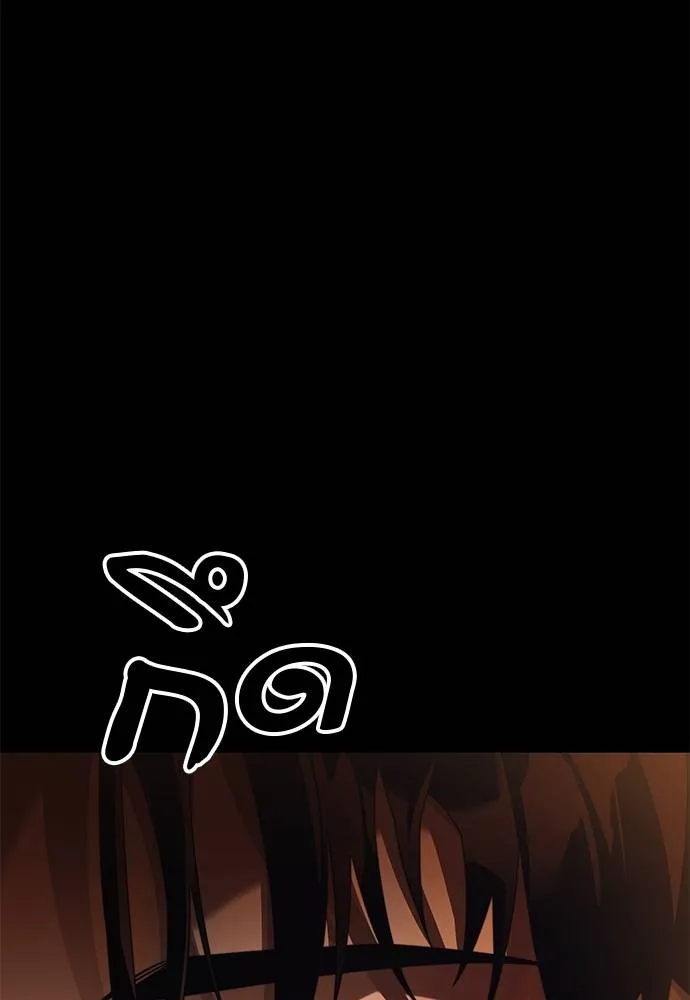 Reincarnation Path of The Underworld King ยอมรา ผู้พิพากษาจากนรก ตอนที่ 67 page 112