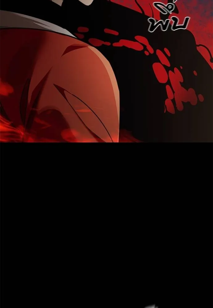 Reincarnation Path of The Underworld King ยอมรา ผู้พิพากษาจากนรก ตอนที่ 67 page 150