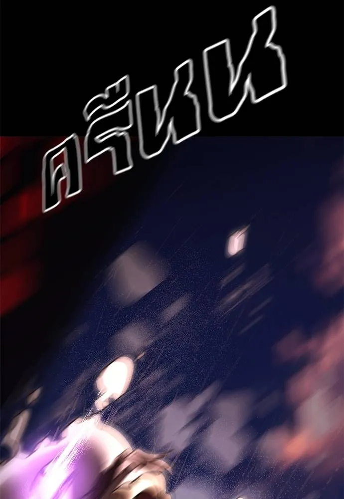 Reincarnation Path of The Underworld King ยอมรา ผู้พิพากษาจากนรก ตอนที่ 67 page 157