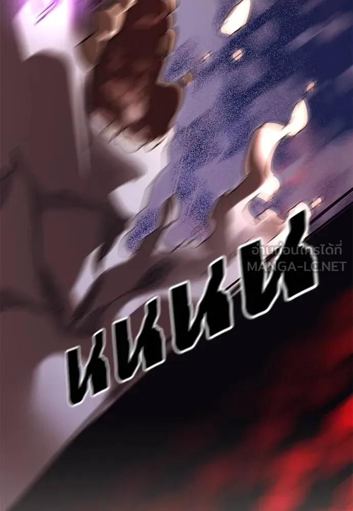 Reincarnation Path of The Underworld King ยอมรา ผู้พิพากษาจากนรก ตอนที่ 67 page 158