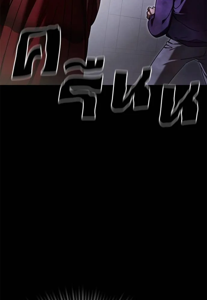 Reincarnation Path of The Underworld King ยอมรา ผู้พิพากษาจากนรก ตอนที่ 68 page 7