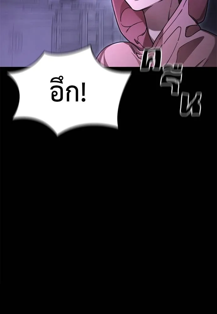 Reincarnation Path of The Underworld King ยอมรา ผู้พิพากษาจากนรก ตอนที่ 68 page 9