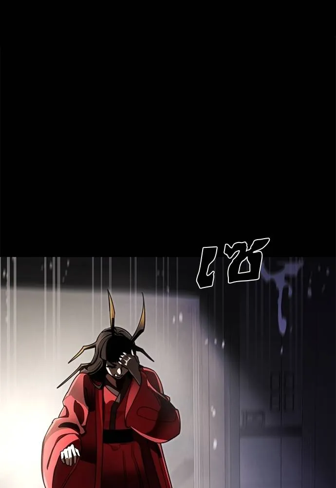Reincarnation Path of The Underworld King ยอมรา ผู้พิพากษาจากนรก ตอนที่ 68 page 10