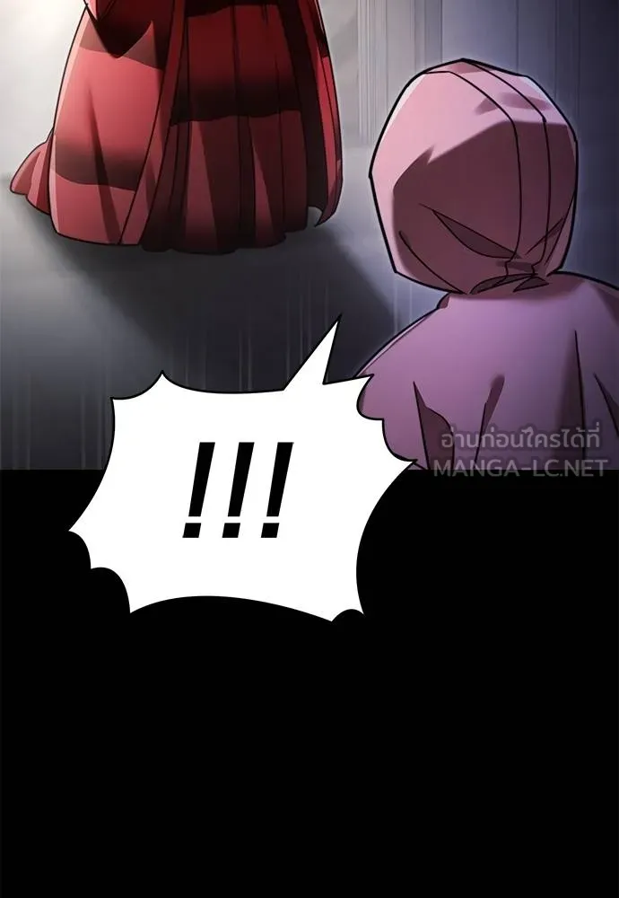 Reincarnation Path of The Underworld King ยอมรา ผู้พิพากษาจากนรก ตอนที่ 68 page 11