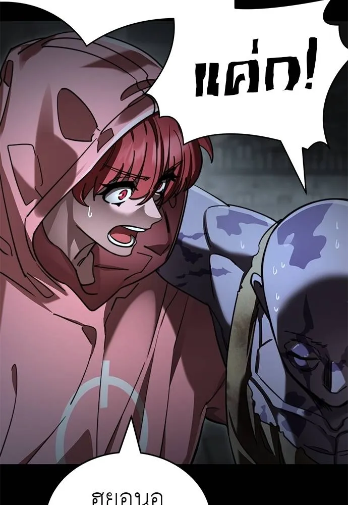 Reincarnation Path of The Underworld King ยอมรา ผู้พิพากษาจากนรก ตอนที่ 68 page 28