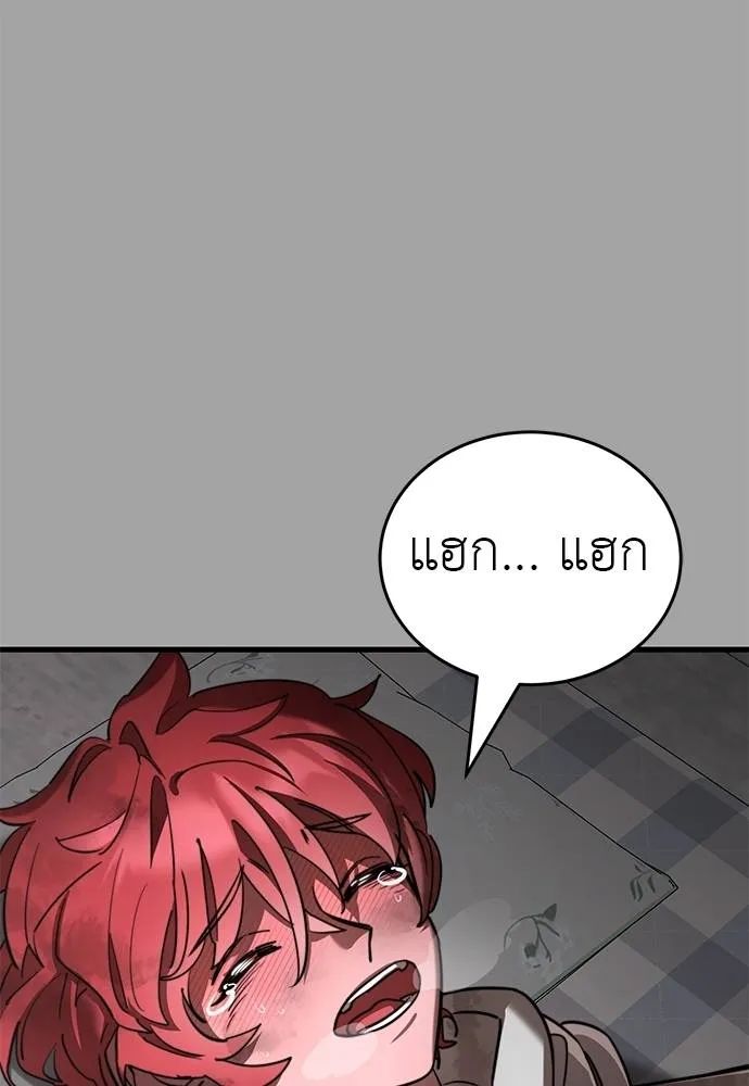 Reincarnation Path of The Underworld King ยอมรา ผู้พิพากษาจากนรก ตอนที่ 68 page 52