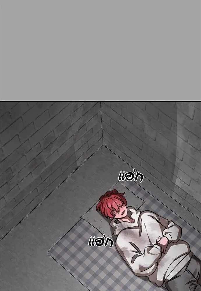 Reincarnation Path of The Underworld King ยอมรา ผู้พิพากษาจากนรก ตอนที่ 68 page 54