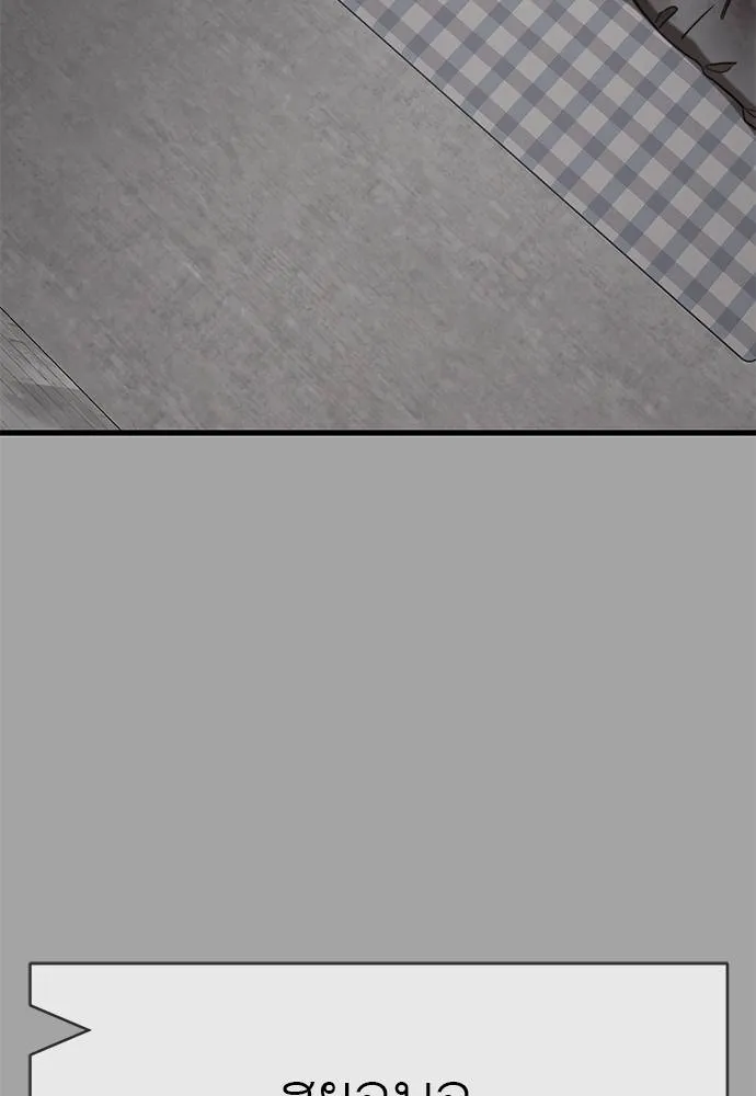 Reincarnation Path of The Underworld King ยอมรา ผู้พิพากษาจากนรก ตอนที่ 68 page 55