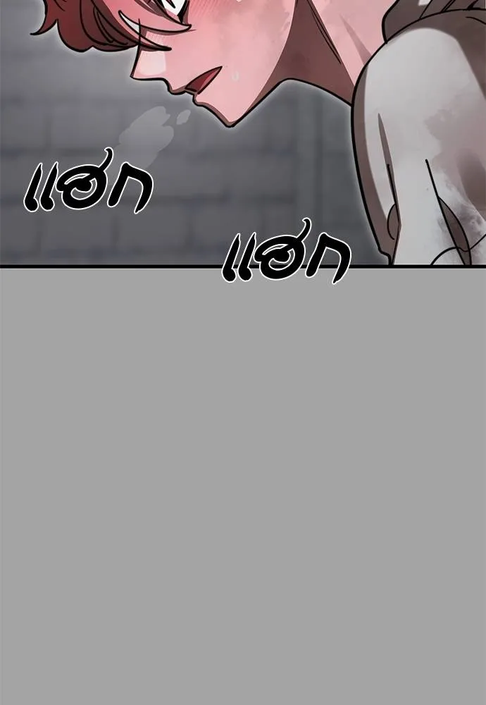 Reincarnation Path of The Underworld King ยอมรา ผู้พิพากษาจากนรก ตอนที่ 68 page 60