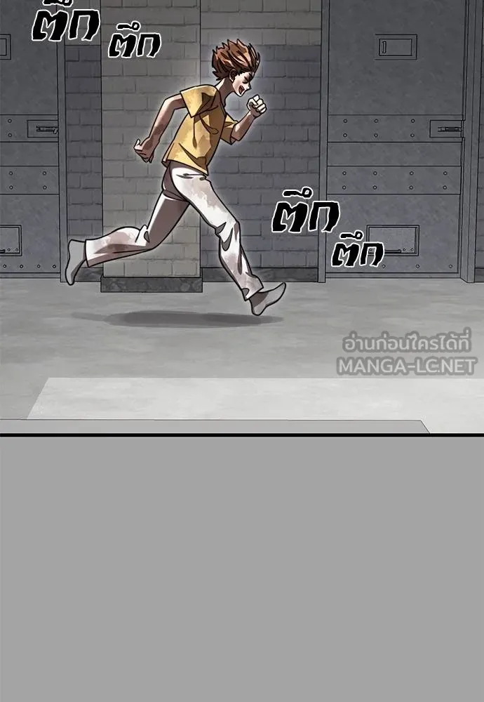 Reincarnation Path of The Underworld King ยอมรา ผู้พิพากษาจากนรก ตอนที่ 68 page 98