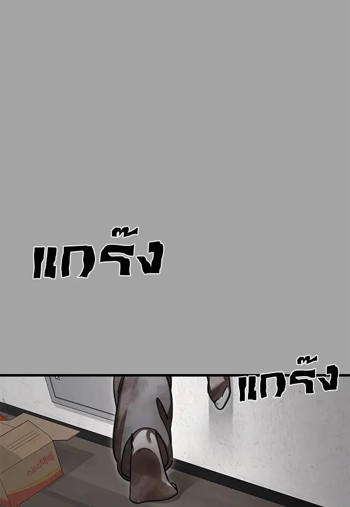 Reincarnation Path of The Underworld King ยอมรา ผู้พิพากษาจากนรก ตอนที่ 68 page 103