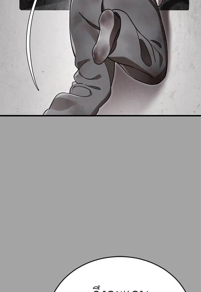 Reincarnation Path of The Underworld King ยอมรา ผู้พิพากษาจากนรก ตอนที่ 68 page 106