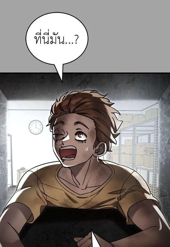 Reincarnation Path of The Underworld King ยอมรา ผู้พิพากษาจากนรก ตอนที่ 68 page 115