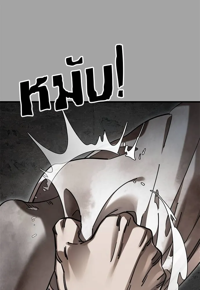 Reincarnation Path of The Underworld King ยอมรา ผู้พิพากษาจากนรก ตอนที่ 68 page 130