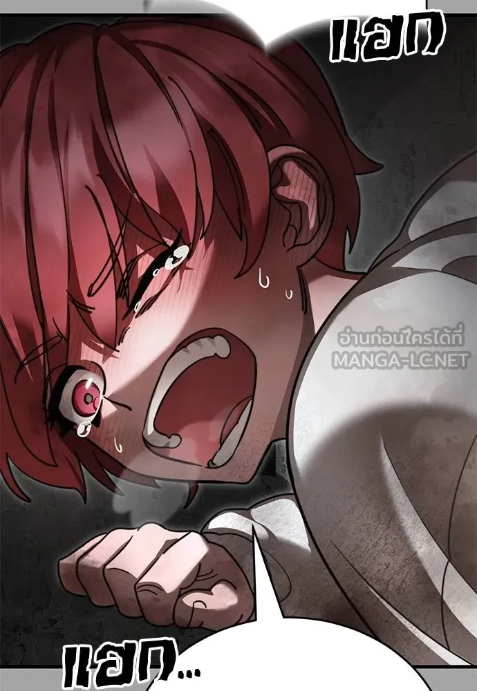 Reincarnation Path of The Underworld King ยอมรา ผู้พิพากษาจากนรก ตอนที่ 68 page 140