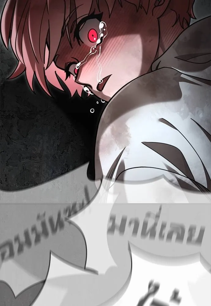 Reincarnation Path of The Underworld King ยอมรา ผู้พิพากษาจากนรก ตอนที่ 68 page 165