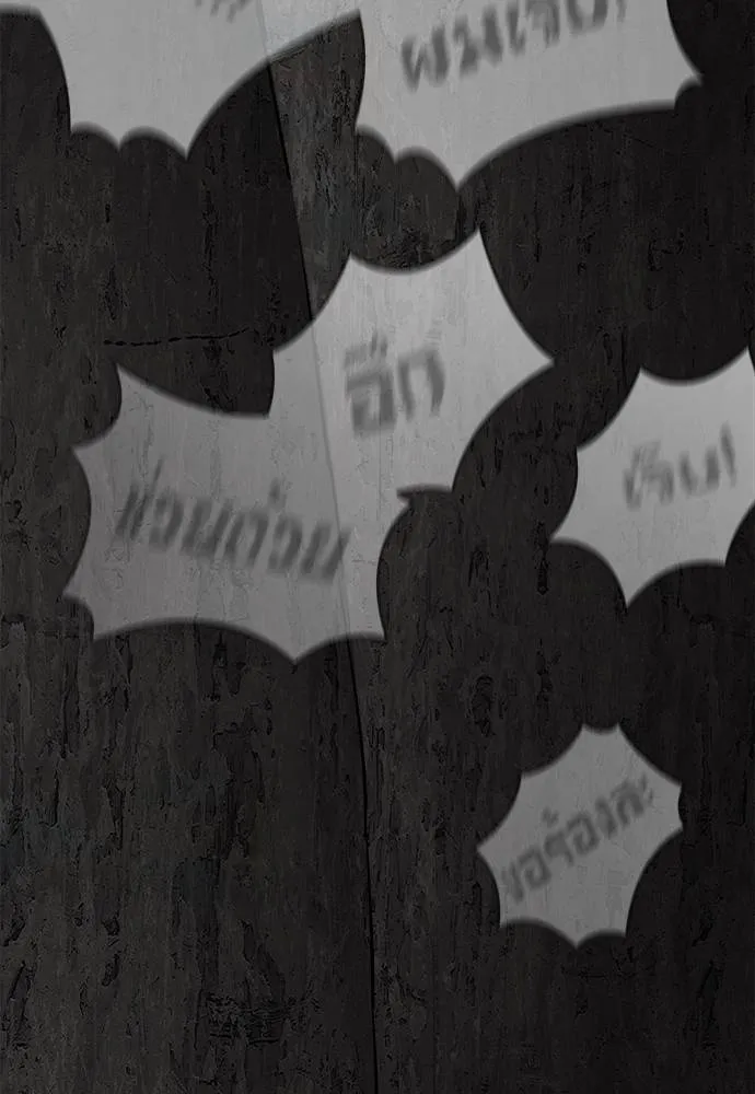 Reincarnation Path of The Underworld King ยอมรา ผู้พิพากษาจากนรก ตอนที่ 68 page 168