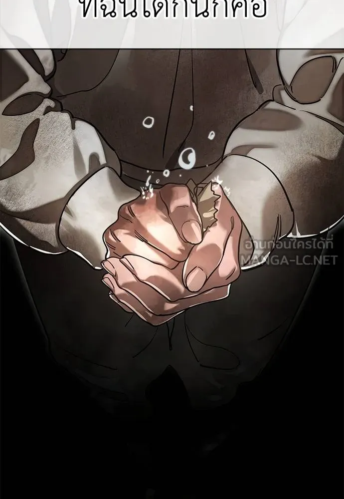 Reincarnation Path of The Underworld King ยอมรา ผู้พิพากษาจากนรก ตอนที่ 68 page 176