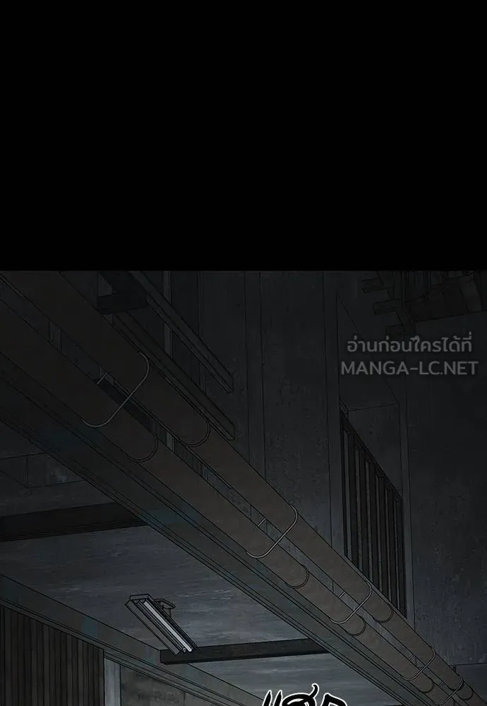 Reincarnation Path of The Underworld King ยอมรา ผู้พิพากษาจากนรก ตอนที่ 69 page 29