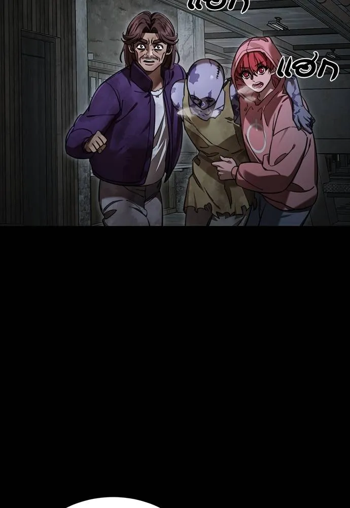 Reincarnation Path of The Underworld King ยอมรา ผู้พิพากษาจากนรก ตอนที่ 69 page 30