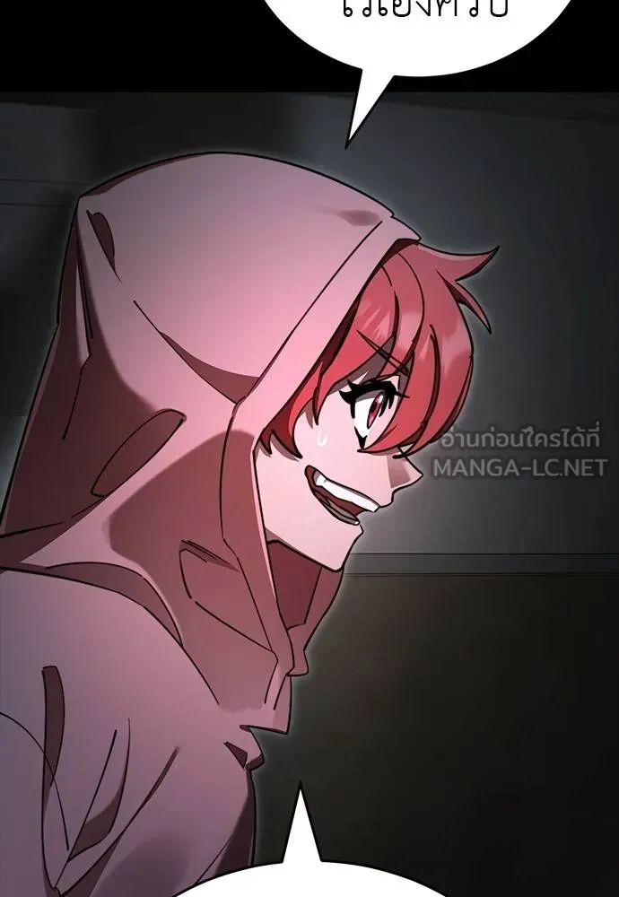 Reincarnation Path of The Underworld King ยอมรา ผู้พิพากษาจากนรก ตอนที่ 69 page 38