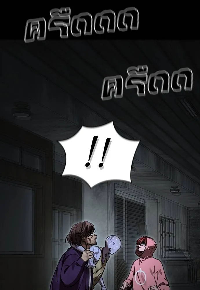 Reincarnation Path of The Underworld King ยอมรา ผู้พิพากษาจากนรก ตอนที่ 69 page 42