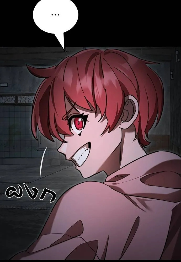 Reincarnation Path of The Underworld King ยอมรา ผู้พิพากษาจากนรก ตอนที่ 69 page 55