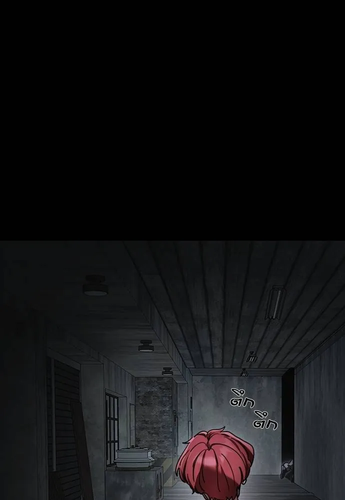 Reincarnation Path of The Underworld King ยอมรา ผู้พิพากษาจากนรก ตอนที่ 69 page 60