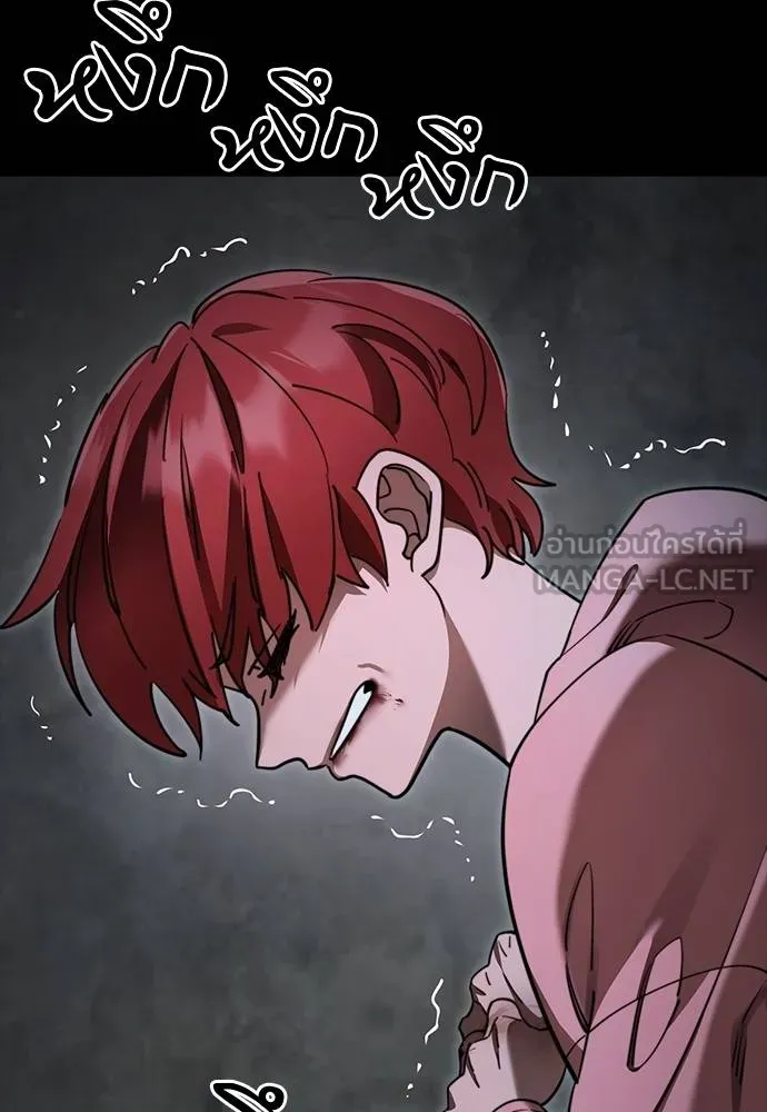 Reincarnation Path of The Underworld King ยอมรา ผู้พิพากษาจากนรก ตอนที่ 69 page 68