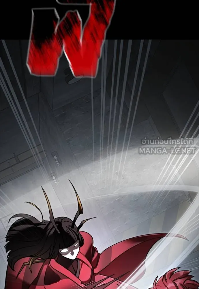 Reincarnation Path of The Underworld King ยอมรา ผู้พิพากษาจากนรก ตอนที่ 69 page 80