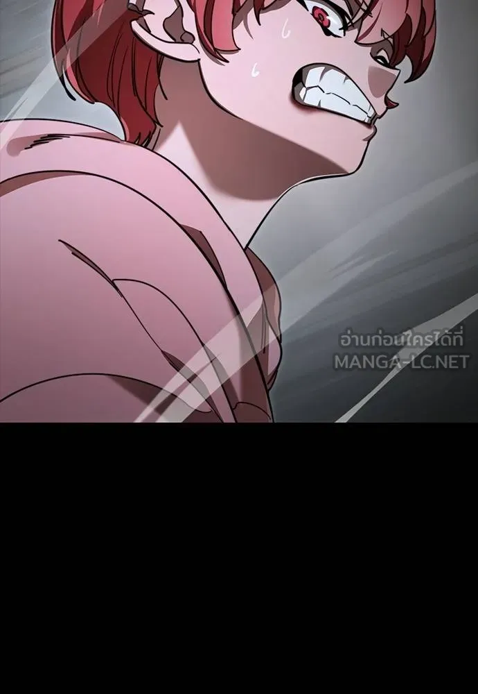 Reincarnation Path of The Underworld King ยอมรา ผู้พิพากษาจากนรก ตอนที่ 69 page 83