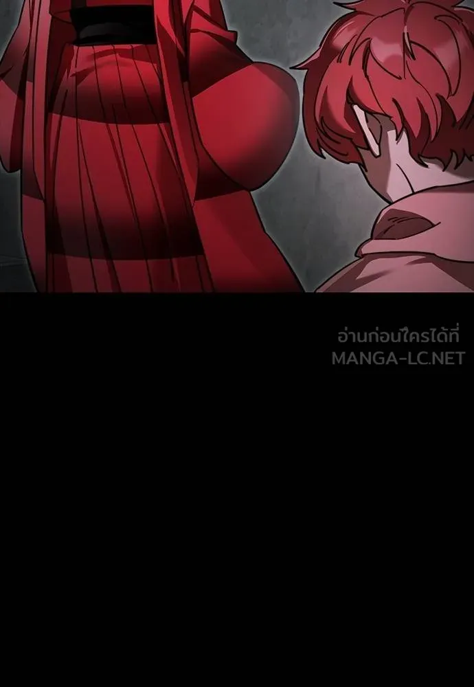 Reincarnation Path of The Underworld King ยอมรา ผู้พิพากษาจากนรก ตอนที่ 69 page 119