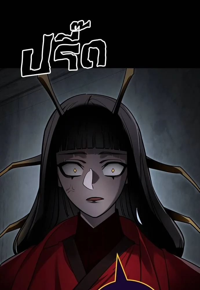 Reincarnation Path of The Underworld King ยอมรา ผู้พิพากษาจากนรก ตอนที่ 69 page 120