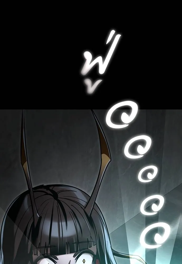 Reincarnation Path of The Underworld King ยอมรา ผู้พิพากษาจากนรก ตอนที่ 69 page 148