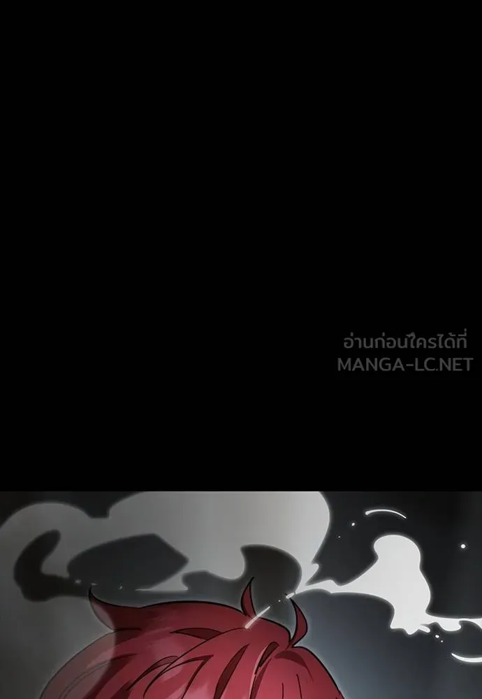 Reincarnation Path of The Underworld King ยอมรา ผู้พิพากษาจากนรก ตอนที่ 69 page 152