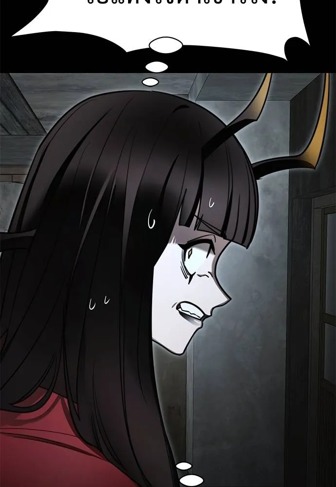 Reincarnation Path of The Underworld King ยอมรา ผู้พิพากษาจากนรก ตอนที่ 70 page 12