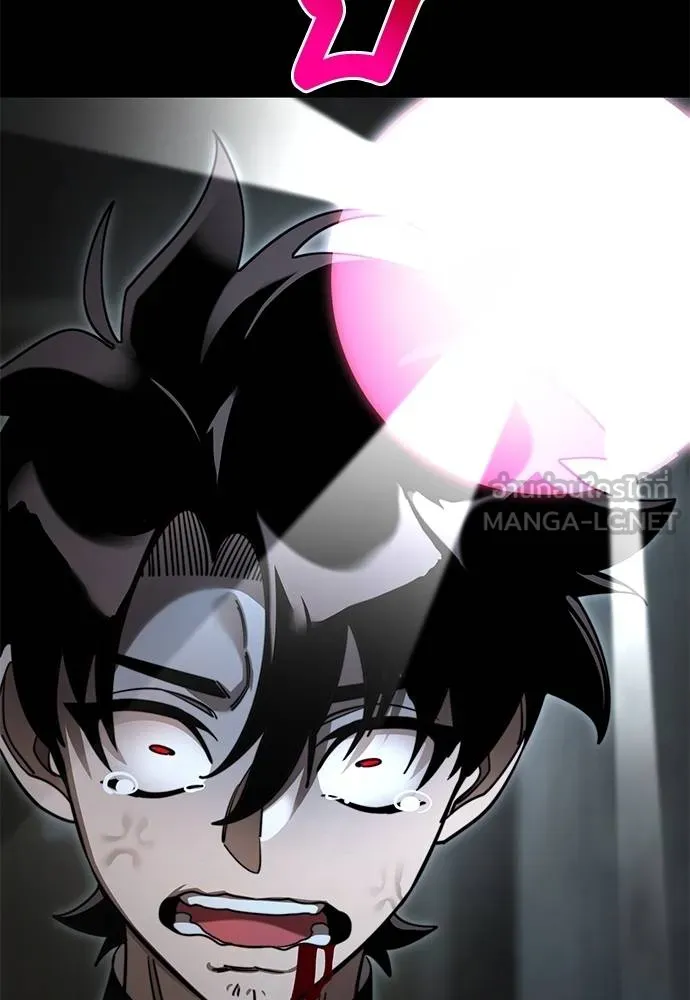 Reincarnation Path of The Underworld King ยอมรา ผู้พิพากษาจากนรก ตอนที่ 70 page 29