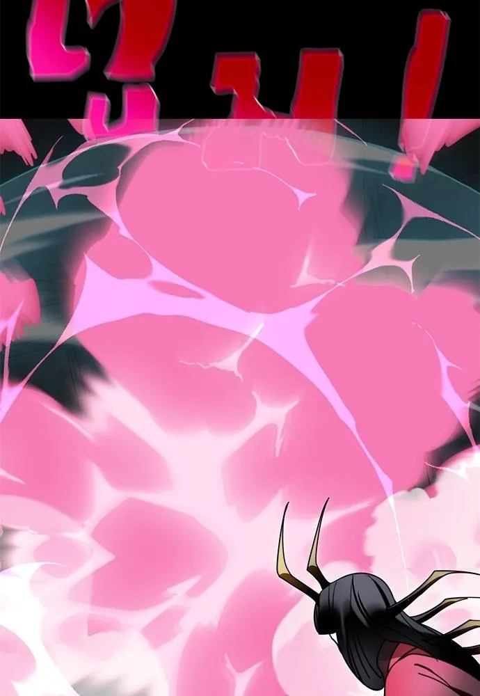 Reincarnation Path of The Underworld King ยอมรา ผู้พิพากษาจากนรก ตอนที่ 70 page 31