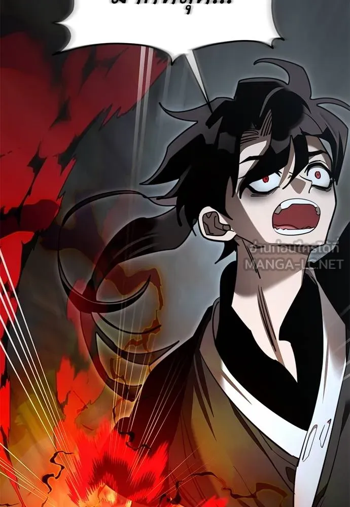 Reincarnation Path of The Underworld King ยอมรา ผู้พิพากษาจากนรก ตอนที่ 70 page 68