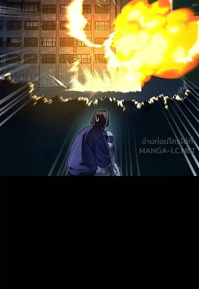 Reincarnation Path of The Underworld King ยอมรา ผู้พิพากษาจากนรก ตอนที่ 70 page 71