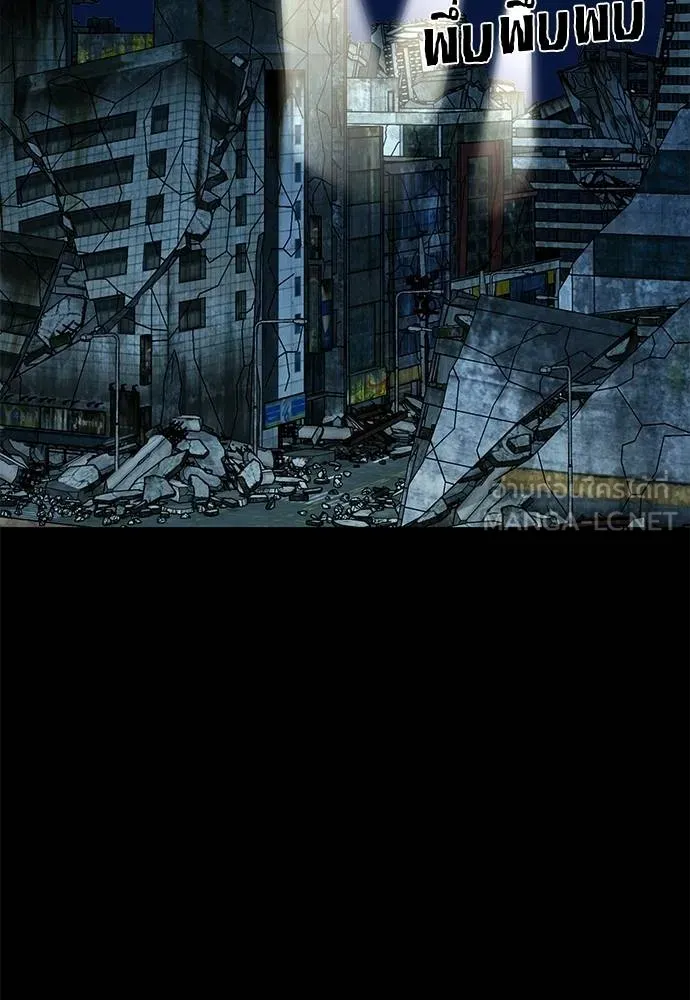 Reincarnation Path of The Underworld King ยอมรา ผู้พิพากษาจากนรก ตอนที่ 70 page 95