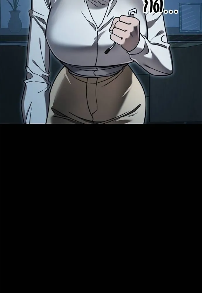 Reincarnation Path of The Underworld King ยอมรา ผู้พิพากษาจากนรก ตอนที่ 70 page 106