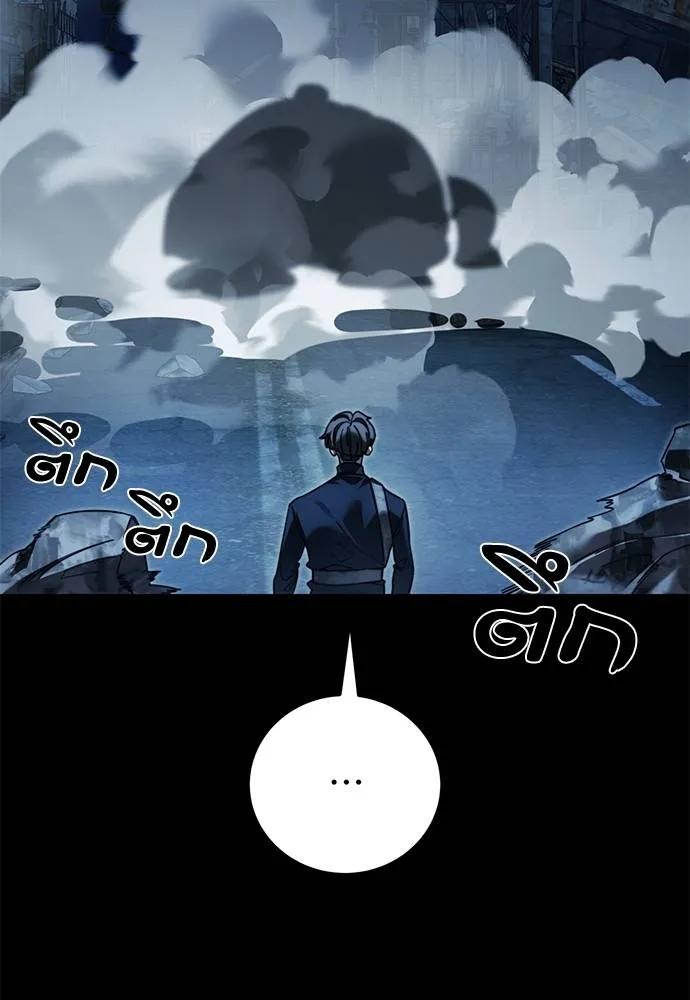 Reincarnation Path of The Underworld King ยอมรา ผู้พิพากษาจากนรก ตอนที่ 70 page 144
