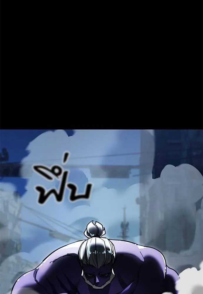 Reincarnation Path of The Underworld King ยอมรา ผู้พิพากษาจากนรก ตอนที่ 70 page 145