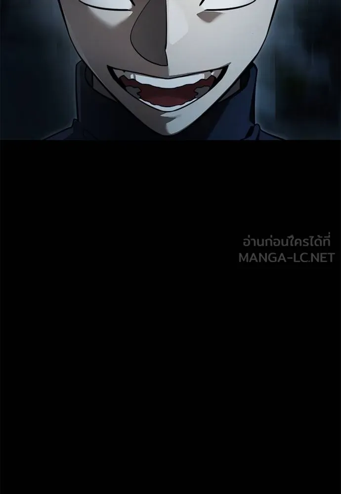 Reincarnation Path of The Underworld King ยอมรา ผู้พิพากษาจากนรก ตอนที่ 71 page 53