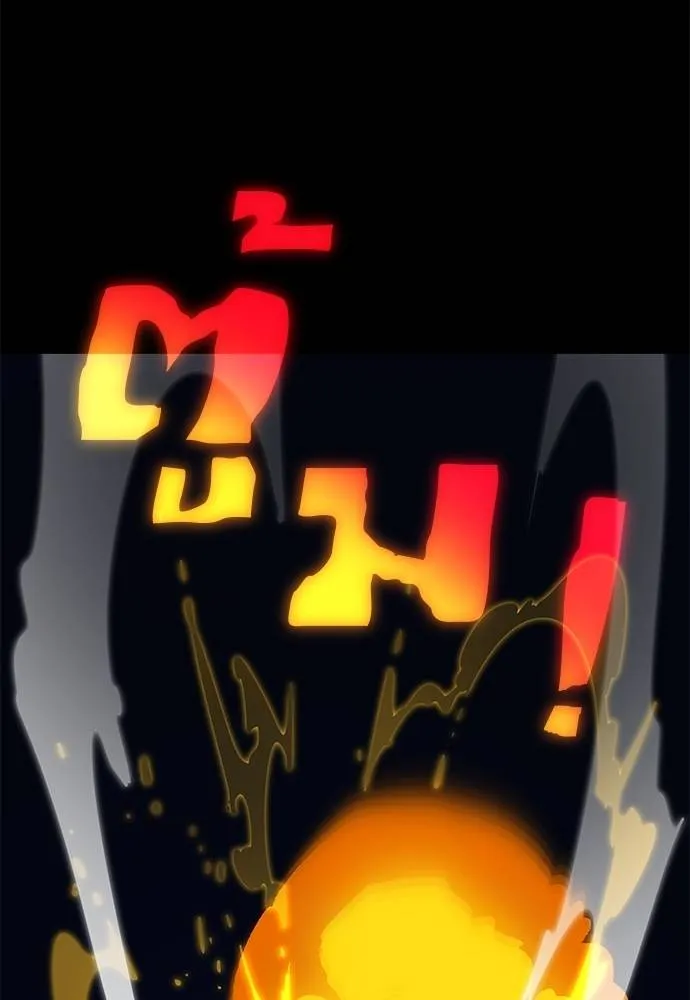 Reincarnation Path of The Underworld King ยอมรา ผู้พิพากษาจากนรก ตอนที่ 71 page 54