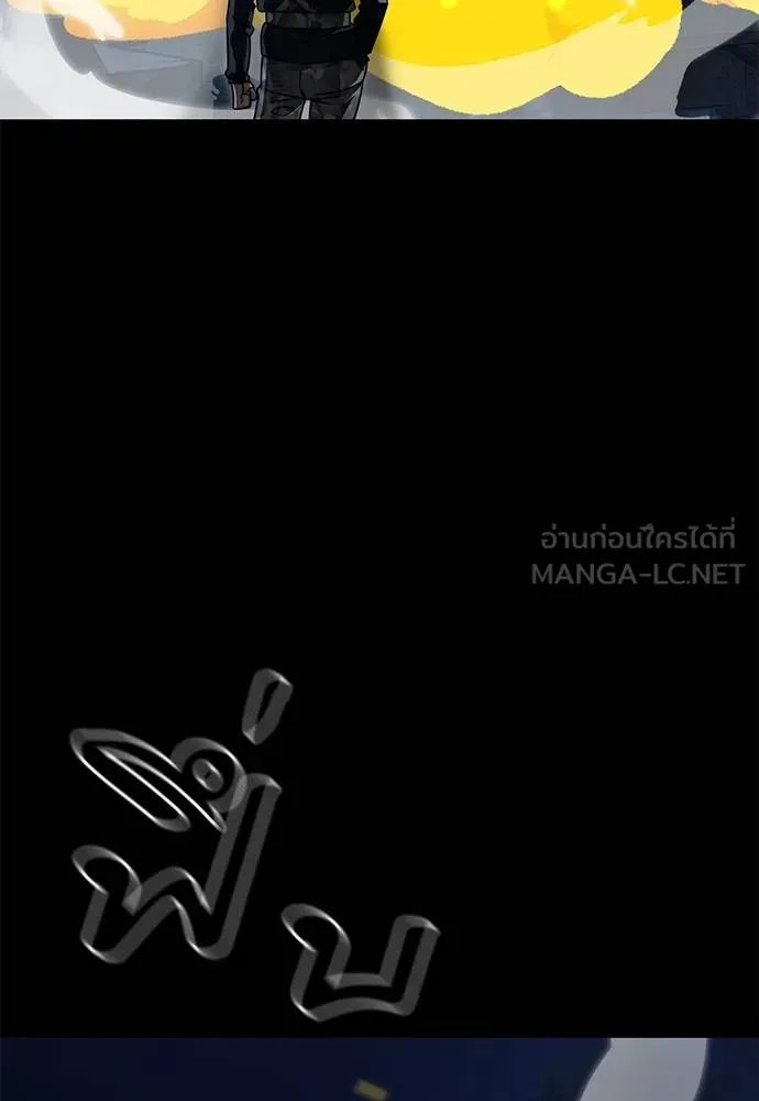 Reincarnation Path of The Underworld King ยอมรา ผู้พิพากษาจากนรก ตอนที่ 71 page 56