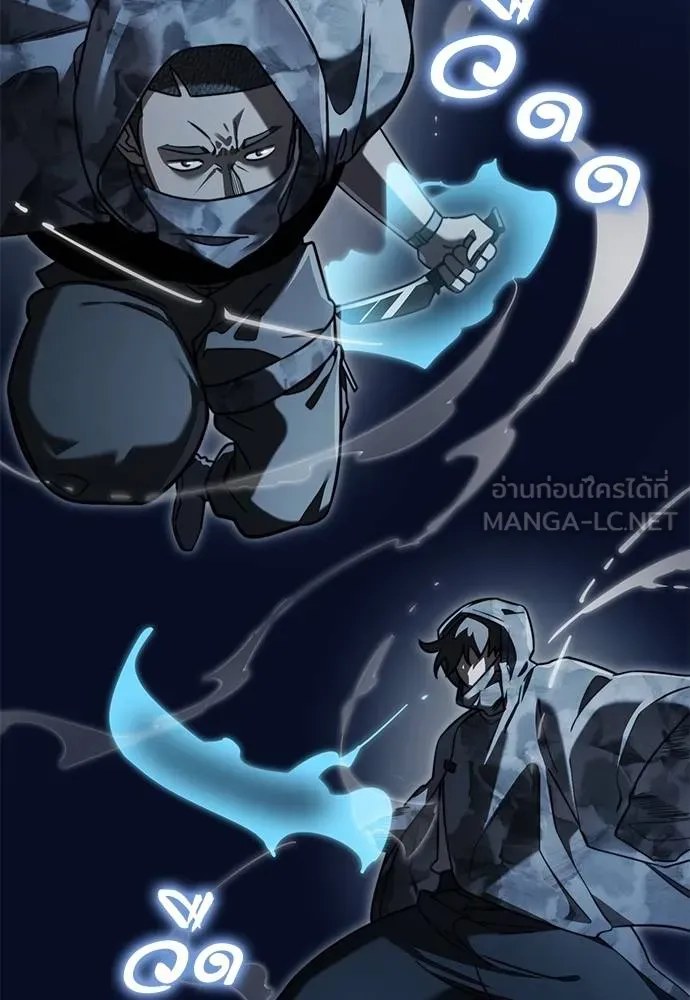 Reincarnation Path of The Underworld King ยอมรา ผู้พิพากษาจากนรก ตอนที่ 71 page 59