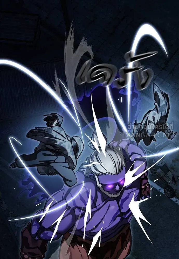 Reincarnation Path of The Underworld King ยอมรา ผู้พิพากษาจากนรก ตอนที่ 71 page 62