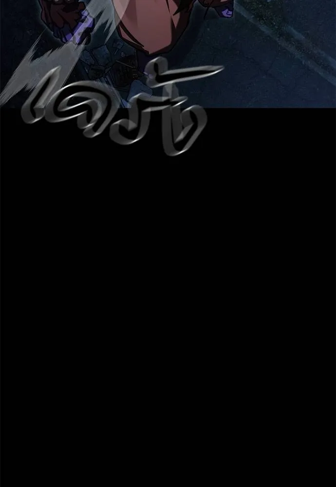 Reincarnation Path of The Underworld King ยอมรา ผู้พิพากษาจากนรก ตอนที่ 71 page 63